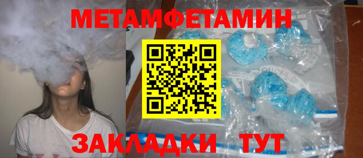 Каменка  Amphetamine 98%  Амфетамин  МЕГА ссылка  Вход с VPN 