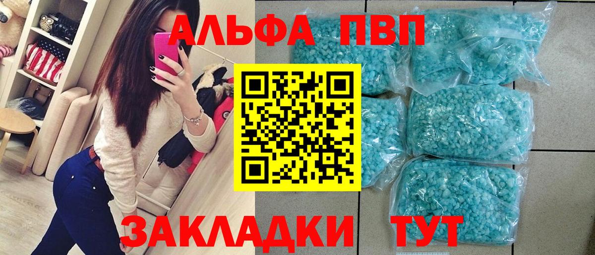 Alpha PVP СК Каменка