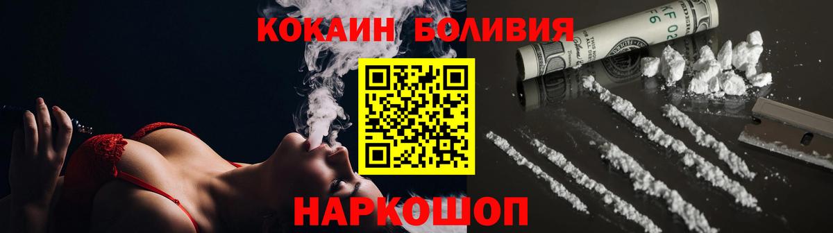 даркнет сайт  КОКАИН 97%  Каменка  Вход с VPN  КОКАИН Перу 