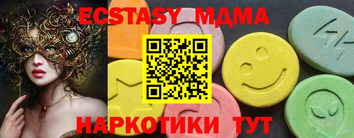 Экстази  ЭКСТАЗИ XTC  закладки  Каменка  Ecstasy louis Vuitton  Вход с VPN 