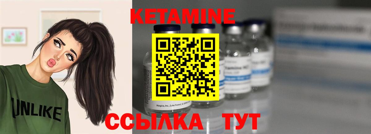 Каменка  Кетамин ketamine  дарк нет формула  mega вход  Вход с VPN  КЕТАМИН ketamine 