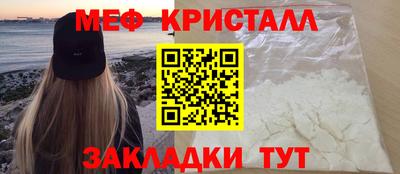 альфа пвп Конаково