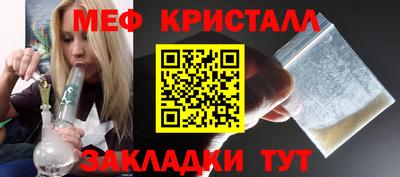 первитин Комсомольск-на-Амуре