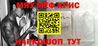 первитин Комсомольск-на-Амуре