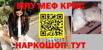 первитин Комсомольск-на-Амуре