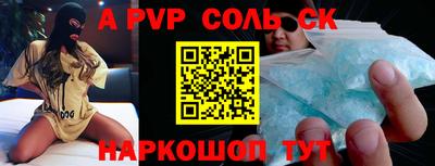 первитин Комсомольск-на-Амуре