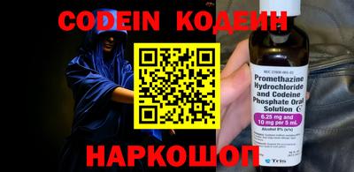 альфа пвп Конаково