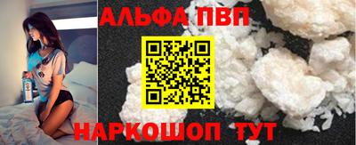 первитин Комсомольск-на-Амуре