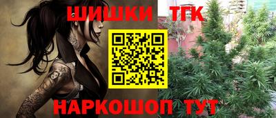 альфа пвп Конаково