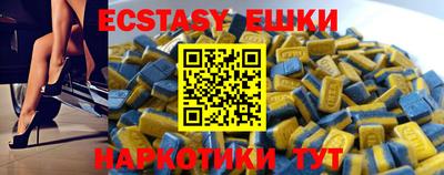 первитин Комсомольск-на-Амуре