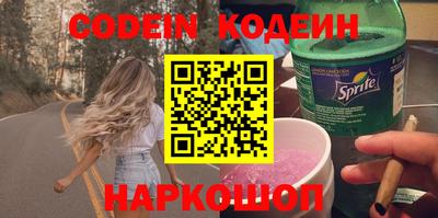 амфетамин Краснокаменск