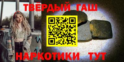 первитин Комсомольск-на-Амуре
