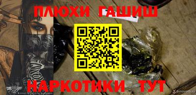 ешки Краснодар
