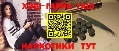 первитин Комсомольск-на-Амуре