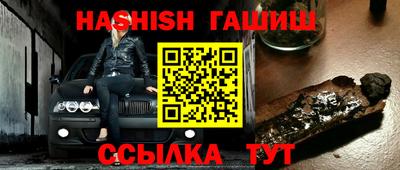 ешки Краснодар