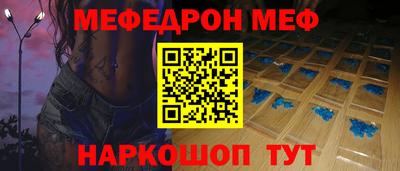 альфа пвп Конаково