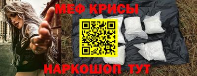 альфа пвп Конаково