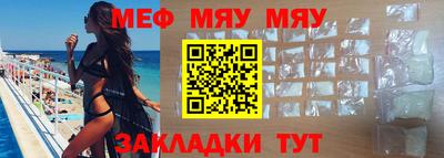 прущая мука Краснознаменск