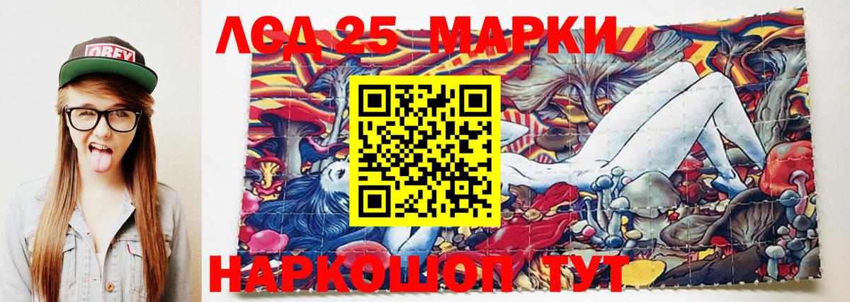 LSD-25 экстази кислота Каменка