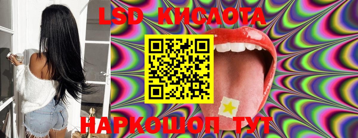 Лсд 25 экстази ecstasy  Вход с VPN  OMG маркетплейс  Каменка 