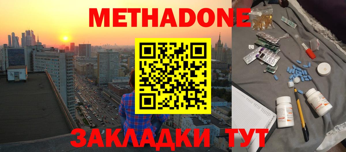 Каменка  мега вход  Вход с VPN  Метадон кристалл 