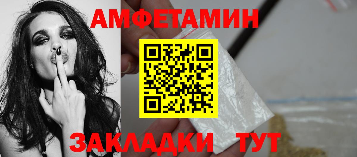 Каменка  МЕТАМФЕТАМИН Декстрометамфетамин 99.9%  Вход с VPN  МЕТАМФЕТАМИН Декстрометамфетамин 99.9% 