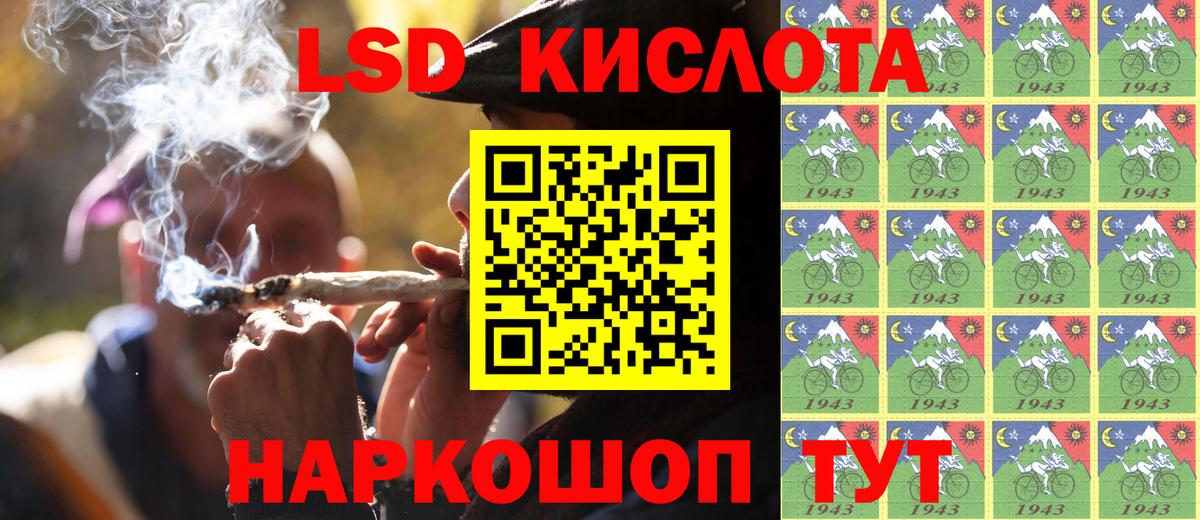 Марки NBOMe 1,8мг  Вход с VPN  Каменка 