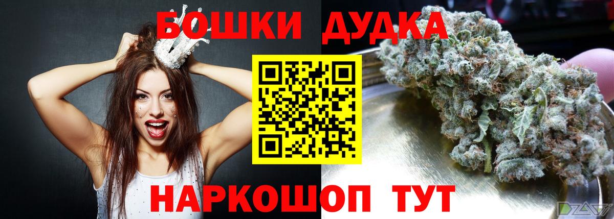 Шишки марихуана семена  Вход с VPN  Каннабис Amnesia  Каменка 
