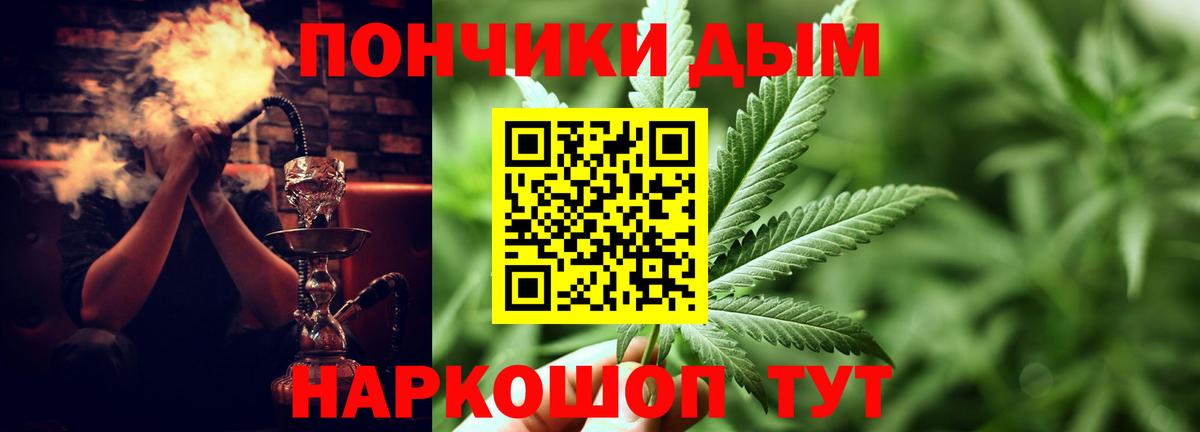 Канабис LSD WEED Каменка